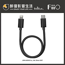 FiiO LT-LT2 Type-C轉Lightning轉接線 歷史價格詳細信息