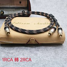 珍藏 !! 美國西電老布線 8股製作 + 鍍金香蕉插 喇叭線    (8股3米一對) 2入2出 歷史價格詳細信息
