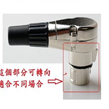 高級轉接頭 XLR轉6.3 TS XLR公 轉 TRS RCA6.3mm TRS TS 卡農轉接頭 6.3轉接 3pin 歷史價格詳細信息