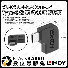 USB3.2 Type-C 公對母延長線 Gen2 10G 100W 適用 USB-C 延長充電線 歷史價格詳細信息
