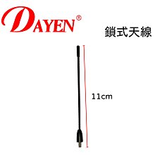 ((貝斯特批發))＊高級線材3.5mm轉立體AV端子連接線(1.4米)線材耐用/觀賞影片/家用音響/歡迎材料店採買 歷史價格詳細信息