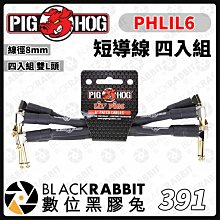 PIG HOG 監聽喇叭訊號平衡線 5FT TRS(6.3mm)-XLR(公) (PX-TMXM05) 公司貨 歷史價格詳細信息