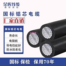 國標鋁棒鋁合金實心鋁棒7075 60616063大直徑鋁圓棒 歷史價格詳細信息