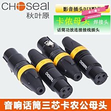 下殺-秋葉原音響線金銀音箱線純銅喇叭線汽車環繞背景音樂HIFI音頻線材喇叭線 歷史價格詳細信息