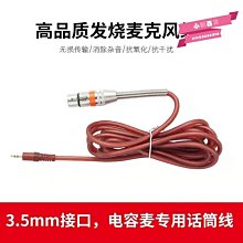 下殺 發燒級有源音箱單RCA蓮花頭 惠威M50W音箱線 衛星音響功放連接線 歷史價格詳細信息