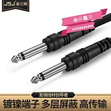 下殺-金山角室外廣播線音響線音箱線無氧銅環繞喇叭線功放線純銅音頻線喇叭線 歷史價格詳細信息