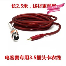 【新店下殺】麥克風 電腦麥克風 大振膜專業配音電容麥克風有聲書錄音設備播音專用直播聲卡話筒    全臺最大的網路 歷史價格詳細信息