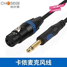 下殺-秋葉原音響線金銀音箱線純銅喇叭線汽車環繞背景音樂HIFI音頻線材喇叭線 歷史價格詳細信息