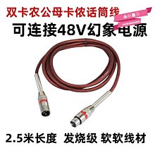 48伏音效卡設備全套唱歌喊麥戶外室內主播麥克風快手k歌 歷史價格詳細信息