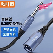 下殺-秋葉原音響線金銀音箱線純銅喇叭線汽車環繞背景音樂HIFI音頻線材喇叭線 歷史價格詳細信息