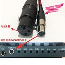 下殺-魅鳥CA-2/CA-3智屏音響麥克風布包手提便攜箱話筒收納盒直播戶外 歷史價格詳細信息