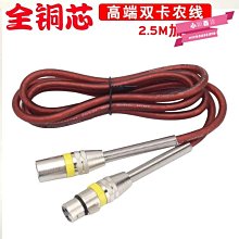 卡通麥肯基印花純棉短袖t恤男女通用動漫學生兒童裝親子裝上衣oh#男裝 歷史價格詳細信息