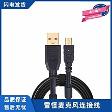 下殺-怪獸 rca轉雙香蕉頭蓮花雙針插發燒純銅hifi音響音箱線功放喇叭線 歷史價格詳細信息