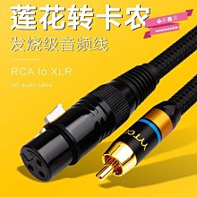 下殺-YYTCG 喇叭線 散線音響線單晶銅發燒級音響箱功放純銅音頻線散線 歷史價格詳細信息