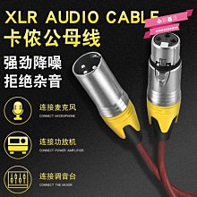 發燒級卡儂公轉6.5mm母轉接頭話筒母頭轉卡農 6.35/6.5母轉卡龍頭 歷史價格詳細信息