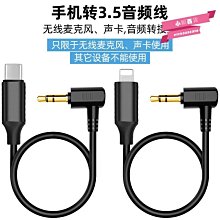 下殺-音頻線3.5mm轉卡農母手機調音臺電容麥克風線直播聲卡話筒連接線 歷史價格詳細信息