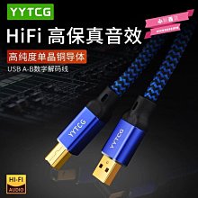 下殺-晶華 工程級音響線100米通用舞臺KTV電影院功放接音箱音頻喇叭線喇叭線 歷史價格詳細信息