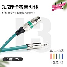 下殺-麥克風音頻鏈接線 3.5mm轉手機聲卡直播線 聲卡OTG轉接線 歷史價格詳細信息