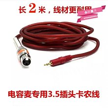 下殺手機電腦 通用 直播聲卡 變聲器 設備全組 裝麥克風 K唱歌話筒 主播快手 歷史價格詳細信息