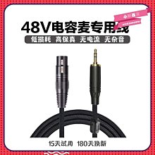 48伏音效卡設備全套唱歌喊麥戶外室內主播麥克風快手k歌 歷史價格詳細信息