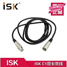 ?卡農線7N單晶銅鍍銀發燒平衡線卡儂線音響調音臺連接線麥克話筒線 歷史價格詳細信息