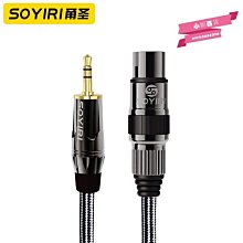 soyiri 適用安卓type-c轉雙6.5音頻線 安卓扁口轉雙6.35mm轉接線手機接音響箱混音器功放音頻轉接線 歷史價格詳細信息