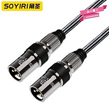 soyiri 適用安卓type-c轉雙6.5音頻線 安卓扁口轉雙6.35mm轉接線手機接音響箱混音器功放音頻轉接線 歷史價格詳細信息