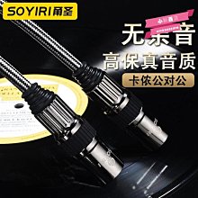 soyiri 適用安卓type-c轉雙6.5音頻線 安卓扁口轉雙6.35mm轉接線手機接音響箱混音器功放音頻轉接線 歷史價格詳細信息