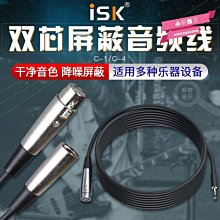 音頻線原裝MARSHALL馬歇爾音箱3.5mmAUX音頻線音響耳機彈簧連接線喇叭線 歷史價格詳細信息