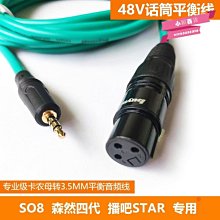 下殺-【48小時發貨】新品發燒主音箱線喇叭線純銅音響線纜連接線功放香喇叭線 歷史價格詳細信息