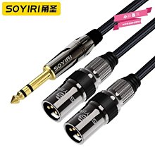 soyiri 適用安卓type-c轉雙6.5音頻線 安卓扁口轉雙6.35mm轉接線手機接音響箱混音器功放音頻轉接線 歷史價格詳細信息