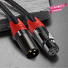 下殺-專業話筒線 卡農線 麥克風連接線 21AWG 3米 雙層屏蔽 帶編制 歷史價格詳細信息