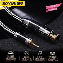 soyiri 適用安卓type-c轉雙6.5音頻線 安卓扁口轉雙6.35mm轉接線手機接音響箱混音器功放音頻轉接線 歷史價格詳細信息