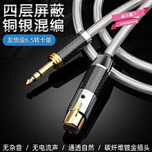 下殺-發燒主音箱喇叭線HiFi音響功放音箱連接線6N單晶銅導體鍍金香蕉頭喇叭線 歷史價格詳細信息