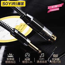 soyiri 適用安卓type-c轉雙6.5音頻線 安卓扁口轉雙6.35mm轉接線手機接音響箱混音器功放音頻轉接線 歷史價格詳細信息