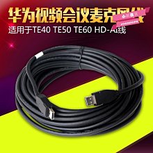 下殺 適用于華為matebook16防窺膜 防窺片14s防偷窺13英寸防 歷史價格詳細信息