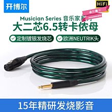 下殺-鍍銀3.5mm轉2RCA雙蓮花 一分二發燒音頻線手機電腦HiFi音響連接線 歷史價格詳細信息