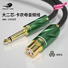 下殺-6.35公對3.5母6.5mm轉3.5 發燒級音頻線轉接頭轉接線延長線 30CM 歷史價格詳細信息