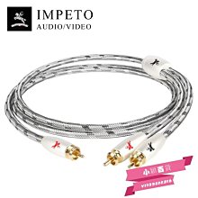 下殺-IMP進口數字同軸音頻線SPDIF單晶銅6N低音炮電視音響藍光機1RCA線 歷史價格詳細信息