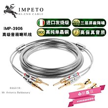 下殺-音箱線喇叭線600芯百分百純度無氧銅4平方發燒音響連接線廠家直1喇叭線 歷史價格詳細信息