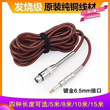 下殺-發燒級純銅音響線喇叭線工程無氧銅音箱線音頻連接線足芯廠家直銷 歷史價格詳細信息