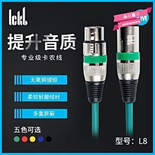 音頻線原裝MARSHALL馬歇爾音箱3.5mmAUX音頻線音響耳機彈簧連接線喇叭線 歷史價格詳細信息