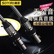 soyiri 適用安卓type-c轉雙6.5音頻線 安卓扁口轉雙6.35mm轉接線手機接音響箱混音器功放音頻轉接線 歷史價格詳細信息