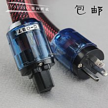 下殺-膽機功放連接線喇叭線無氧銅香蕉頭HIFI高保真發燒級屏蔽線音箱線喇叭線 歷史價格詳細信息