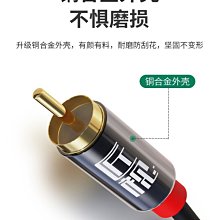 AUX一拖二音頻線手機3.5mm轉蓮花線式電腦筆記本連接音箱音響功放一分二連接線雙頭紅白2RCA頭輸出入轉換器 歷史價格詳細信息