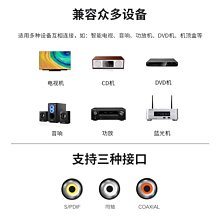 發燒級RCA同軸音頻線單晶銅75歐姆功放音響電視SPDIF數字連接線 QP1130 歷史價格詳細信息