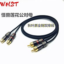 發燒級RCA同軸音頻線單晶銅75歐姆功放音響電視SPDIF數字連接線 QP1130 歷史價格詳細信息