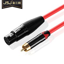 [現貨] 卡農CANNON公對母XLR合金音訊連接線-1米/1.5米/3米/5米 卡儂線 卡農線 麥克風線 麥克風公對母 歷史價格詳細信息