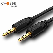 現貨車載3.5mm公對公螺旋音頻線 手機連接aux音頻伸縮彈簧線 包郵 歷史價格詳細信息