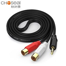 3.5mm小二芯插頭轉F母音頻轉接頭耳機轉換頭3.5單聲道公轉F母英制（量大從優） 歷史價格詳細信息